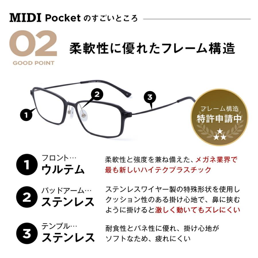 MIDIポケット お得な2本セット 老眼鏡 シニアグラス おしゃれ 男性用 薄型フレーム ブルーライトカット(MP-11,M308)｜readingglasses｜13