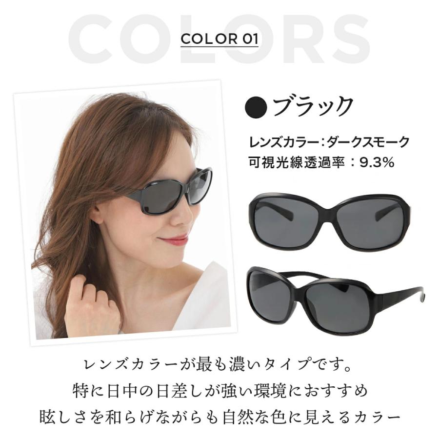 サングラス レディース 偏光 uv uvカット 運転 かわいい 偏光サングラス ドライブ 軽量 運転用 西日 レディースサングラス 紫外線カット 女性 おしゃれ yuaz501 | MIDI | 12