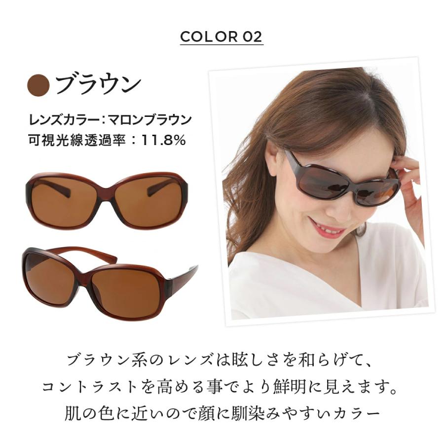 サングラス レディース 偏光 uv uvカット 運転 かわいい 偏光サングラス ドライブ 軽量 運転用 西日 レディースサングラス 紫外線カット 女性 おしゃれ yuaz501 | MIDI | 13