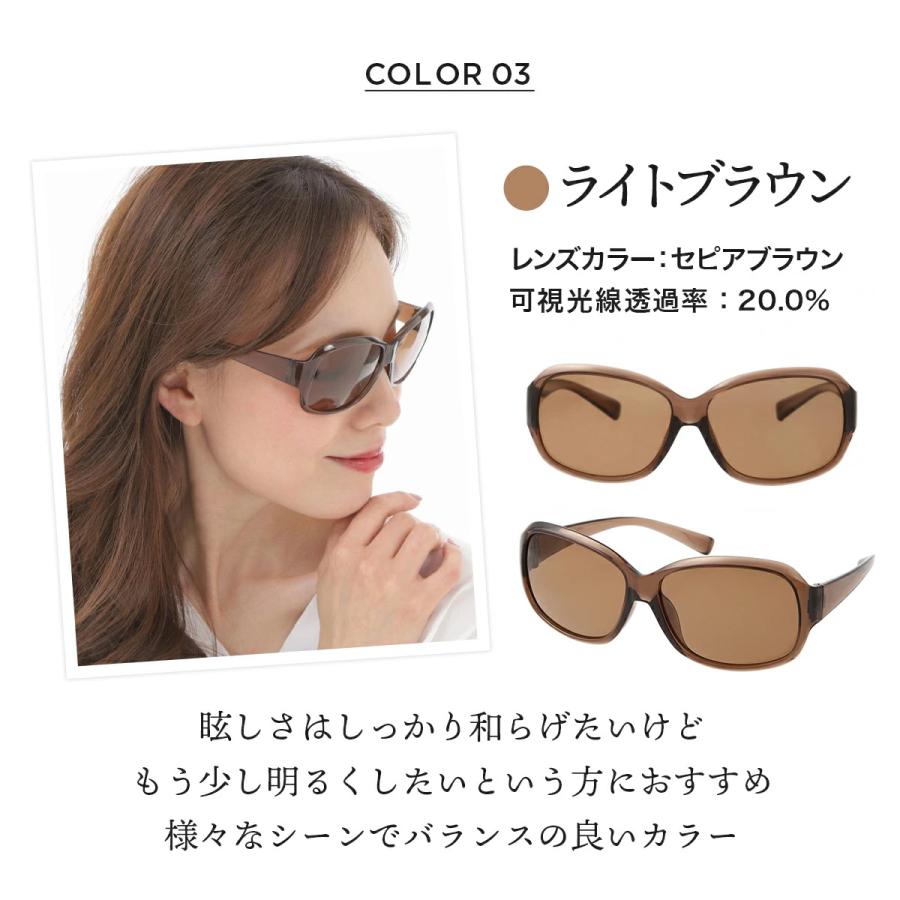 サングラス レディース 偏光 uv uvカット 運転 かわいい 偏光サングラス ドライブ 軽量 運転用 西日 レディースサングラス 紫外線カット 女性 おしゃれ yuaz501 | MIDI | 14