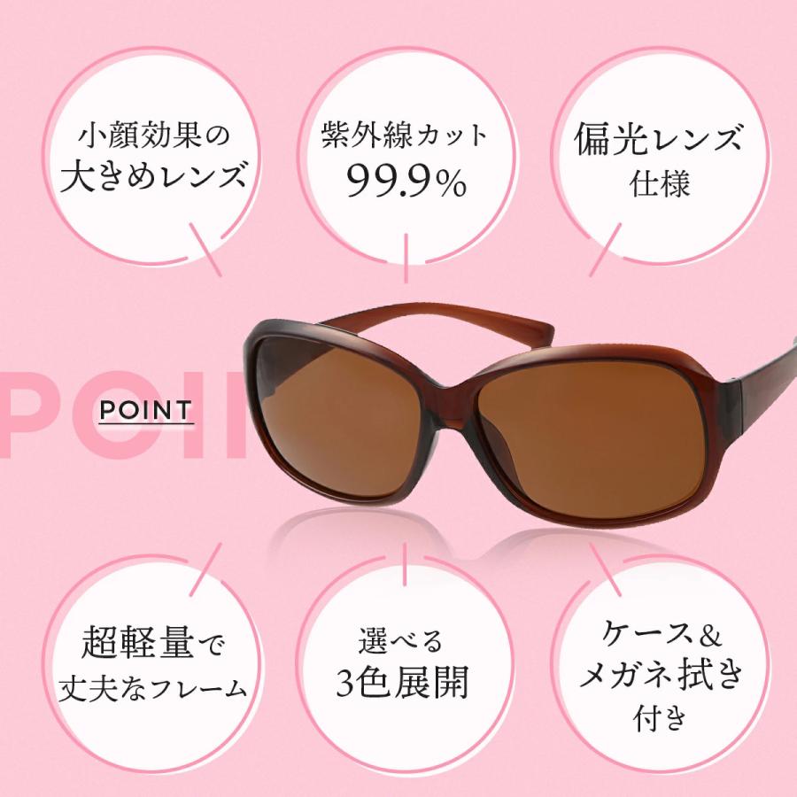 サングラス レディース 偏光 uv uvカット 運転 かわいい 偏光サングラス ドライブ 軽量 運転用 西日 レディースサングラス 紫外線カット 女性 おしゃれ yuaz501 | MIDI | 02