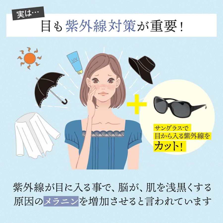 サングラス レディース 偏光 uv uvカット 運転 かわいい 偏光サングラス ドライブ 軽量 運転用 西日 レディースサングラス 紫外線カット 女性 おしゃれ yuaz501 | MIDI | 06