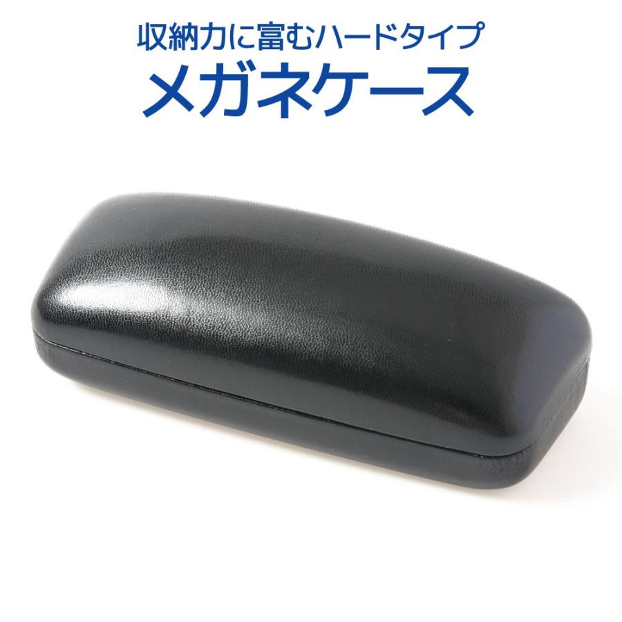 大きいフレーム対応のメガネケース 強度のあるメタルケース 無地