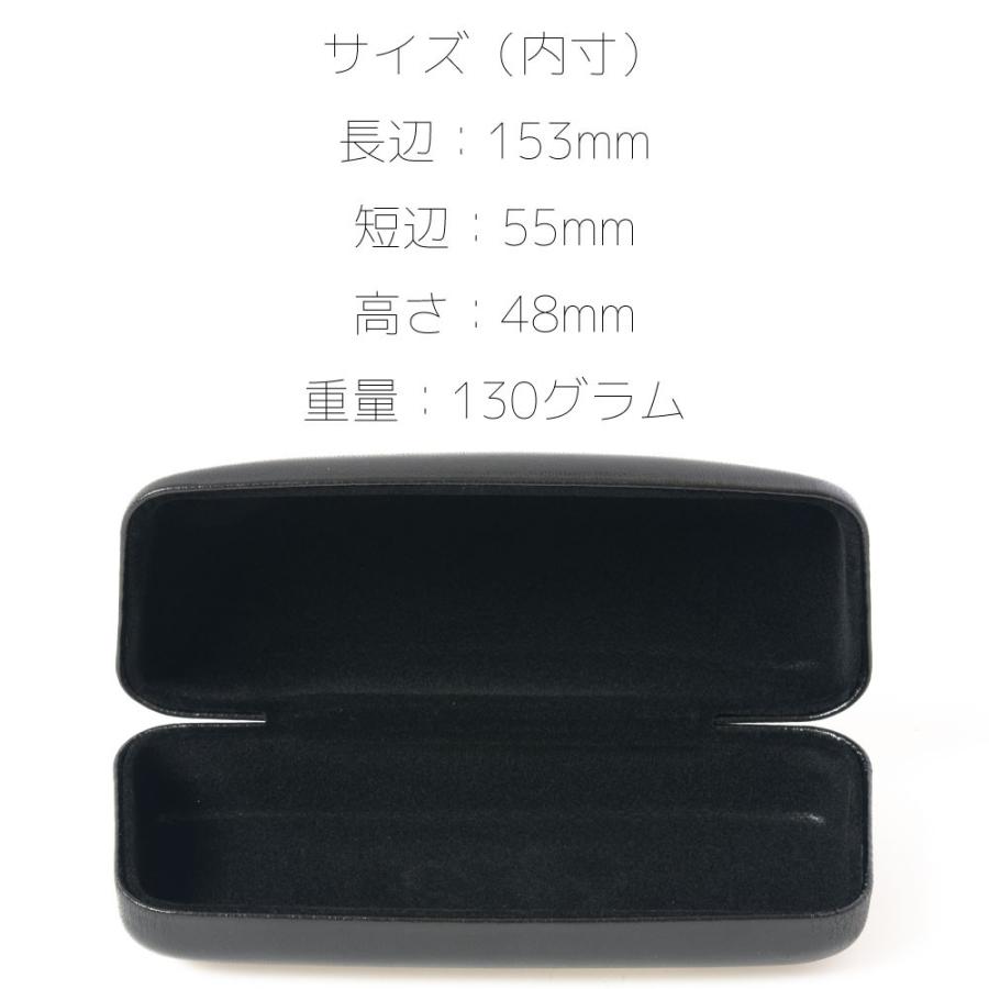 大きいフレーム対応のメガネケース 強度のあるメタルケース 無地