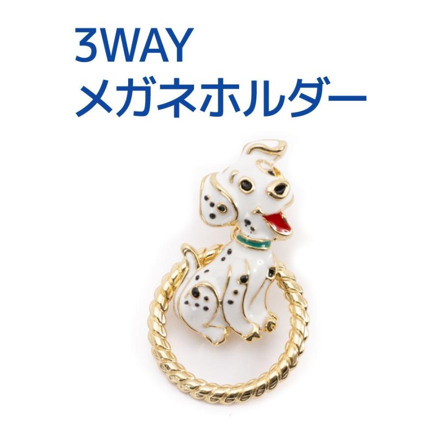 パール メガネホルダー スカーフリング ピンブローチ 3WAY おしゃれ