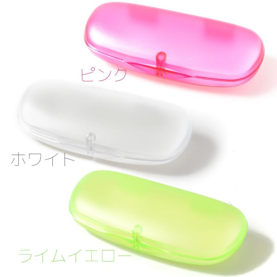 カラフルなメガネケース 6色から選べる 無地 マット表面加工 クリア