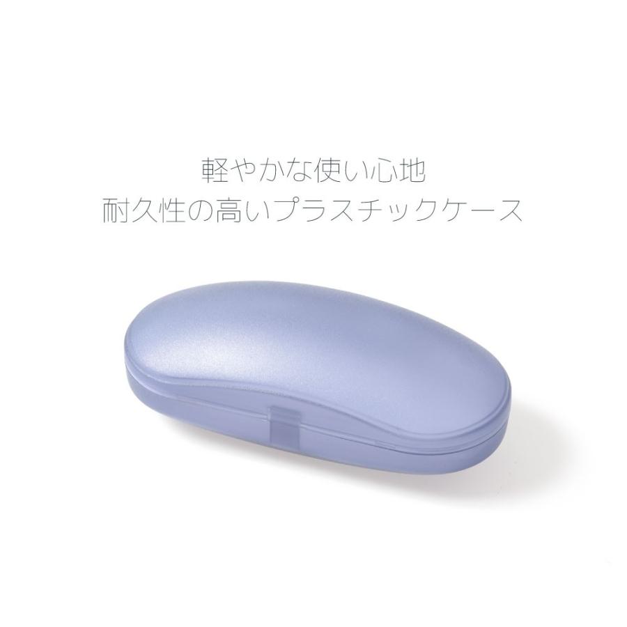 大きいフレーム対応のメガネケース 軽いプラスチックケース 2色から