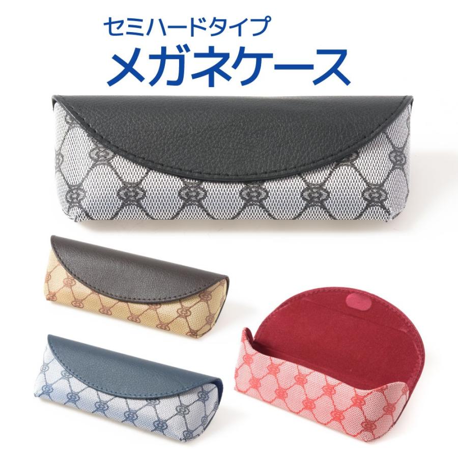 交換 返品無料 人気ブランド モノグラム風デザインのメガネケース 情緒性のある軽いセミハードケース レディース 4色から選べる かわいいカラー メンズ