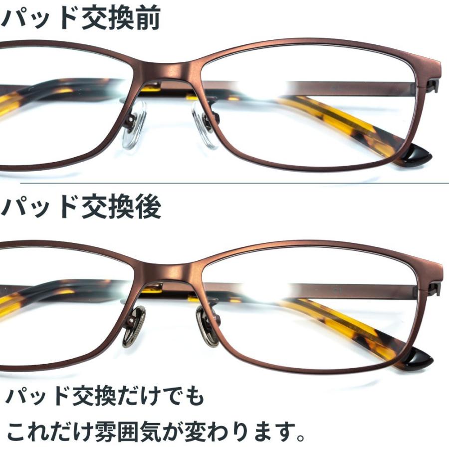 MIDI チタンパッド TP665Jタイプ (4個入) 変色に強く汗で錆びない 肌に