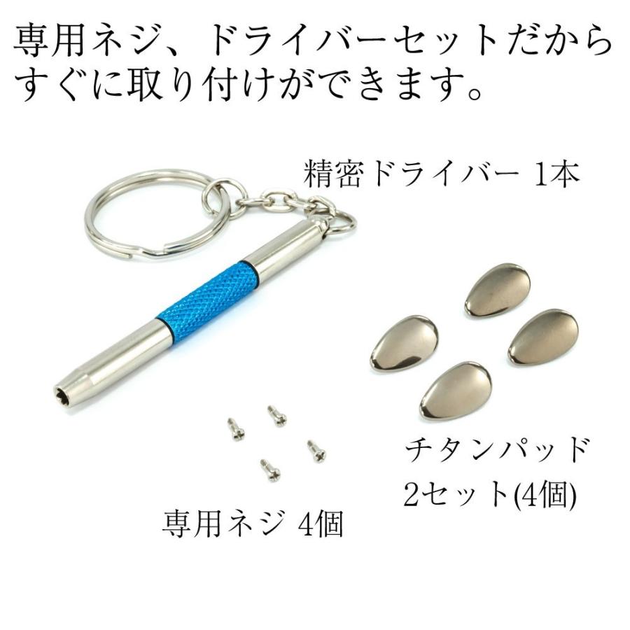 MIDI チタンパッド TP666Jタイプ (4個入) 変色に強く汗で錆びない 肌に