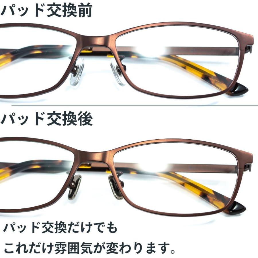 MIDI チタンパッド TP667Jタイプ (4個入) 変色に強く汗で錆びない 肌に