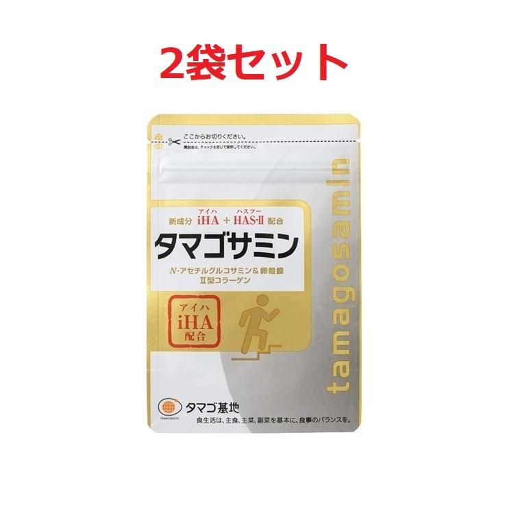 【2セット】タマゴサミン 1袋(30日分) :202005300409:LeadshoupK - 通販 - Yahoo!ショッピング