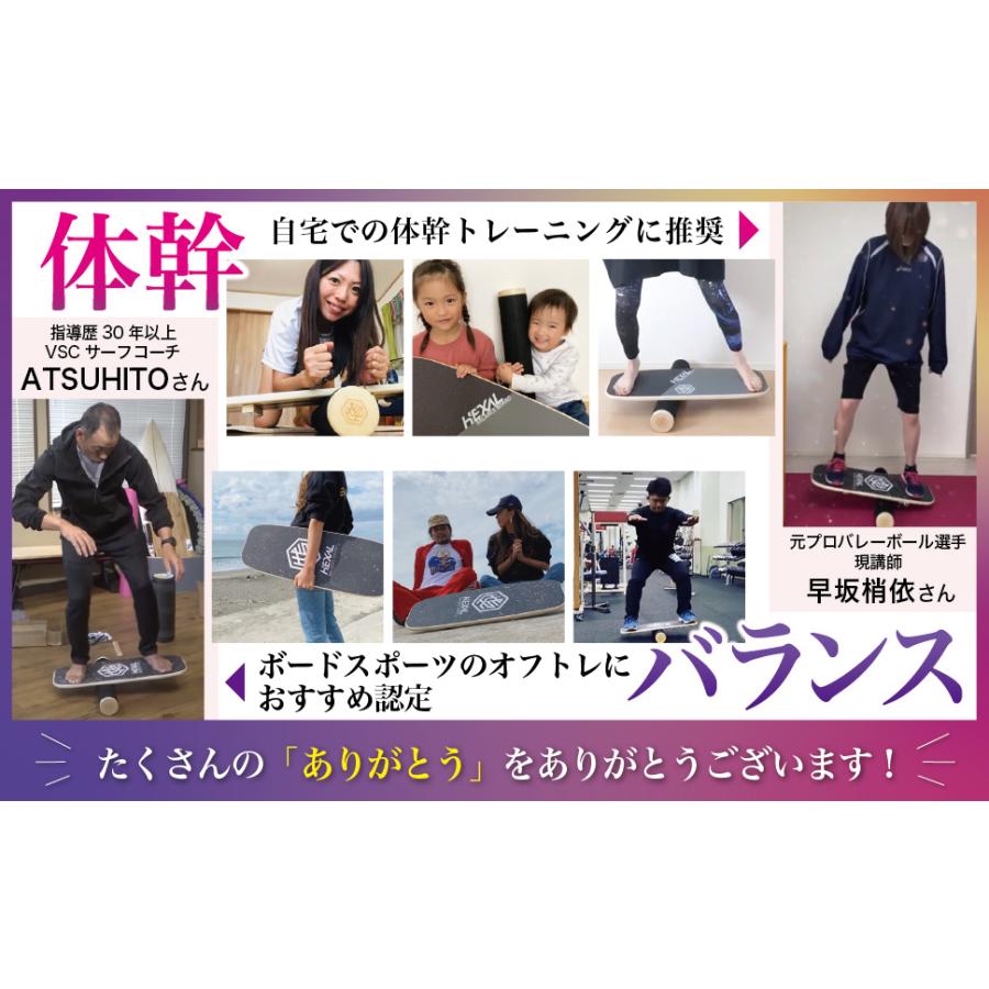 バランスボード X 体幹トレーニング マニュアル付 ダイエット 木製 腹筋 骨盤 サーフィン 子供 キッズ Hexal ヘキサル S04 スタンドプラス 通販 Yahoo ショッピング