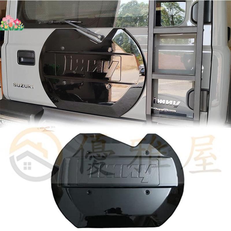 新型スズキジムニー適用 スペアタイヤレスカバー JB64JB74用 リアゲートカバー 背面レスカバー スムージングパネル 外装パーツ 専用設計 ブラック/グリーン