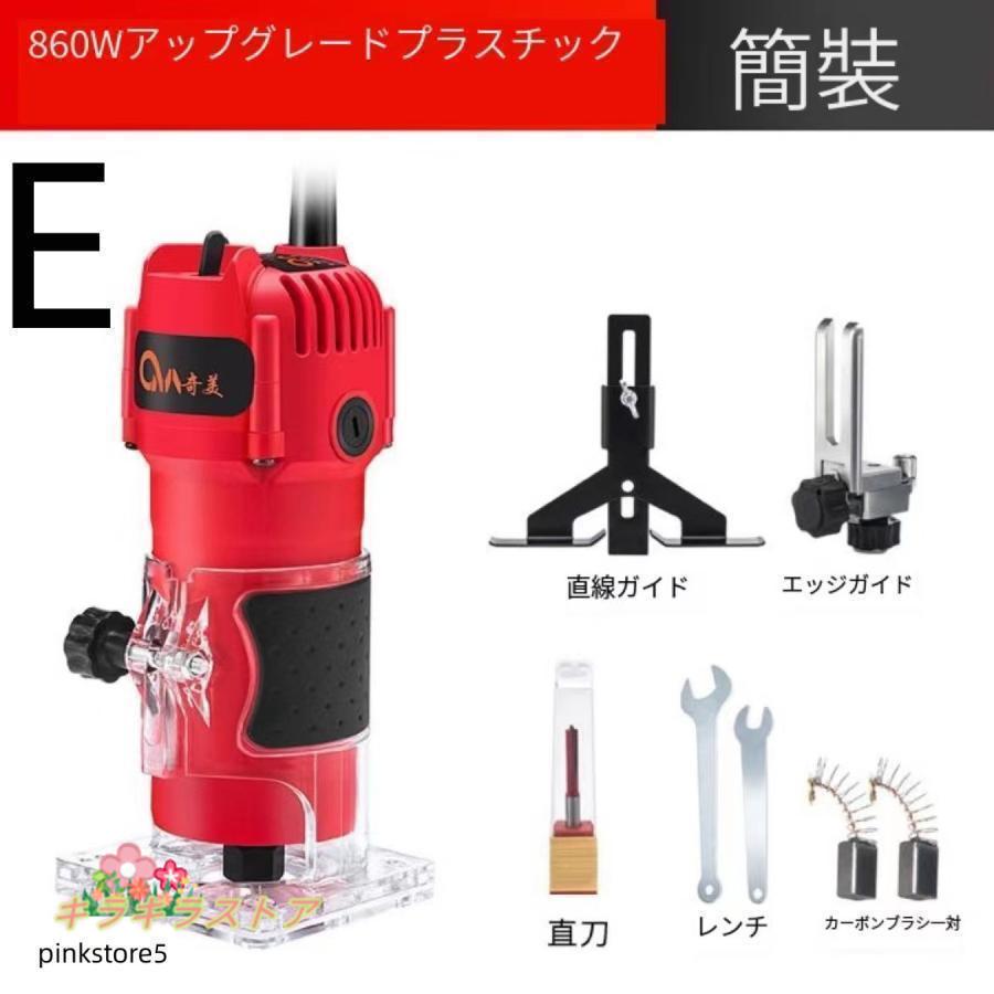 充電式電動トリマー バッテリ 充電器 ケース付電動ルーター 木工用 透明ベースト 充電式 電動トリマー ケース付 電動ルーター 木工用 透明ベースト 充電
