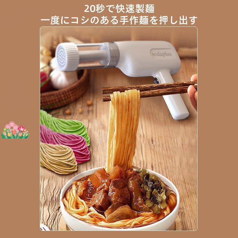 楽天市場】福農産業 HI-ACE 製麺機 88-DX ハイエース パスタマシーン