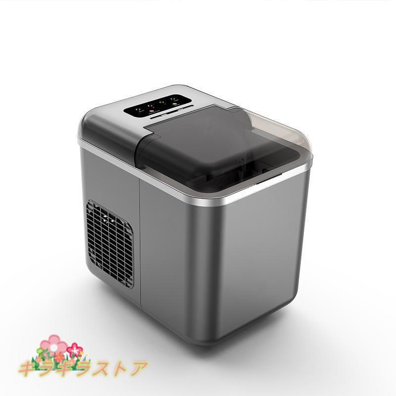 製氷機 家庭用 最短6分 高速製氷 【公式通販】