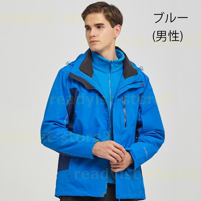 マウンテンパーカー 防風 撥水 厚手 登山服 保温 アウトドアウェア 透湿 メンズ コート レディース 防寒服 ハイキング 通気 ブルゾン 男女通用 冬 スキーウェア｜readyist-store2｜10