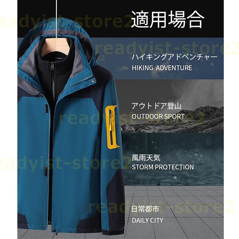 マウンテンパーカー 登山服 防風 軽量 撥水 防寒 ブルゾン 登山 ウインドブレーカー 男女兼用 ジャケット メンズ アウター レディース 秋 多機能 冬｜readyist-store2｜18