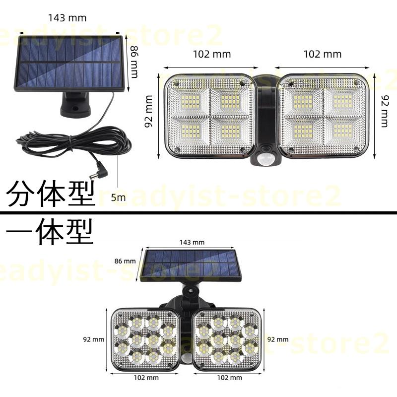 ソーラーセンサーライト 120LED 光＆ 人感センサー 防犯ライト 3つ点灯モード 太陽光発電 IPX11防水 自動点灯/消灯  屋外 防災用｜readyist-store2｜02