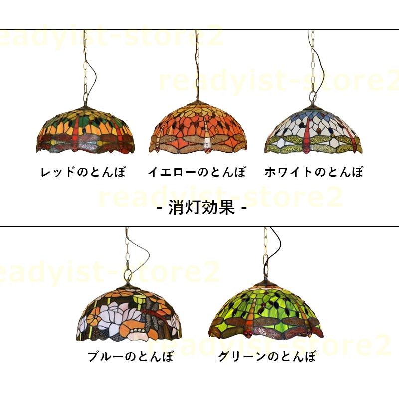 ペンダントライト おしゃれ LED電球対応 ステンドグラス 手作り 和風笠 