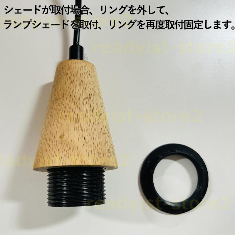 DIY ペンダントライト led 高級 天井照明 キッチン おしゃれ 北欧 照明器具 3灯 和風 リビン 木 ダイニング 真鍮 安い ダクトレール 引掛シーリング｜readyist-store2｜17