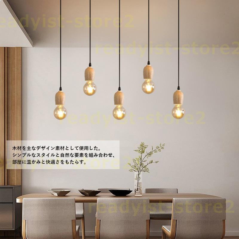 DIY ペンダントライト led 高級 天井照明 キッチン おしゃれ 北欧 照明器具 3灯 和風 リビン 木 ダイニング 真鍮 安い ダクトレール 引掛シーリング｜readyist-store2｜02