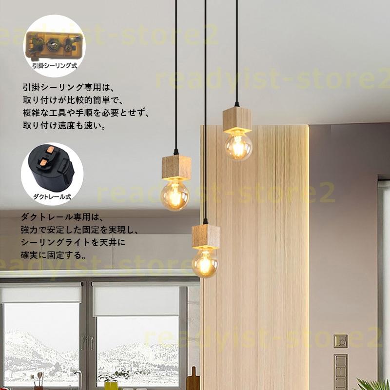 DIY ペンダントライト led 高級 天井照明 キッチン おしゃれ 北欧 照明器具 3灯 和風 リビン 木 ダイニング 真鍮 安い ダクトレール 引掛シーリング｜readyist-store2｜06