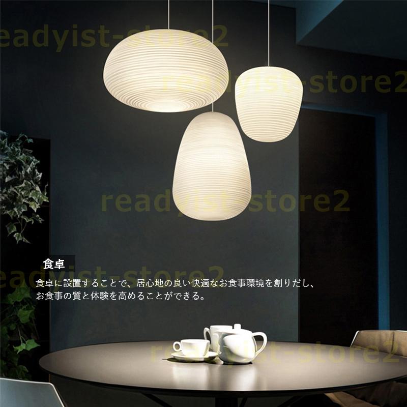 DIY ペンダントライト おしゃれ 北欧 ガラス LED対応 和風 天井照明器具  提灯 ちょうちん ダイニング キッチン 寝室 和室 部屋 玄関 ダクトレール｜readyist-store2｜12