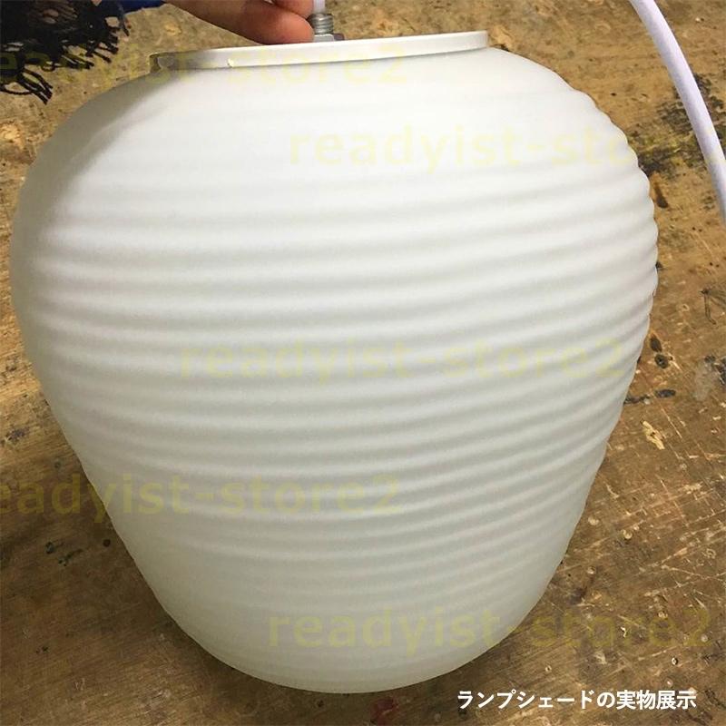 DIY ペンダントライト おしゃれ 北欧 ガラス LED対応 和風 天井照明器具  提灯 ちょうちん ダイニング キッチン 寝室 和室 部屋 玄関 ダクトレール｜readyist-store2｜15