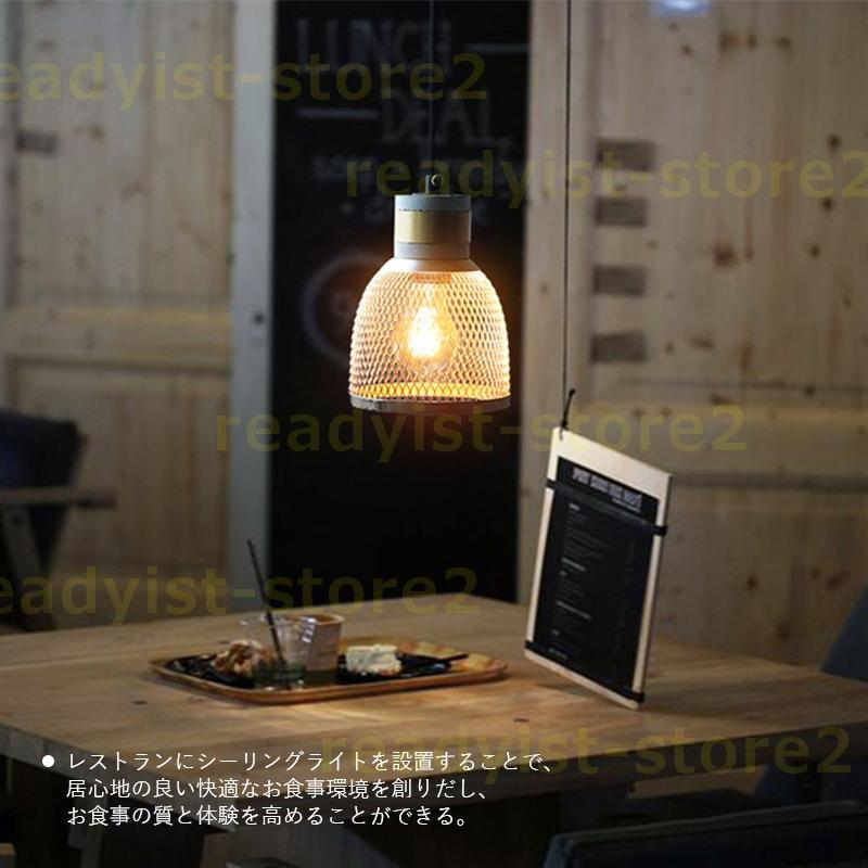 DIY ペンダントライト 照明器具 おしゃれ 北欧 LED 天井 オシャレ おすすめ シンプル リビング キッチン 安い 吊り下げ 和風 和室 喫茶店 ダイニング 1灯｜readyist-store2｜12