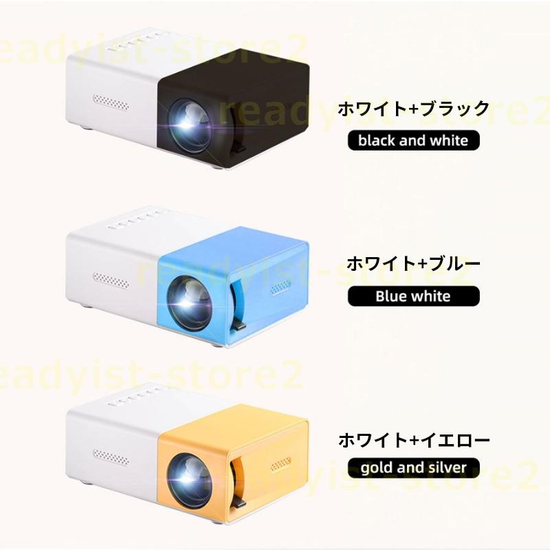 プロジェクター 本体 小型 家庭用 LED投影機 軽量 ポータブル スマホ 