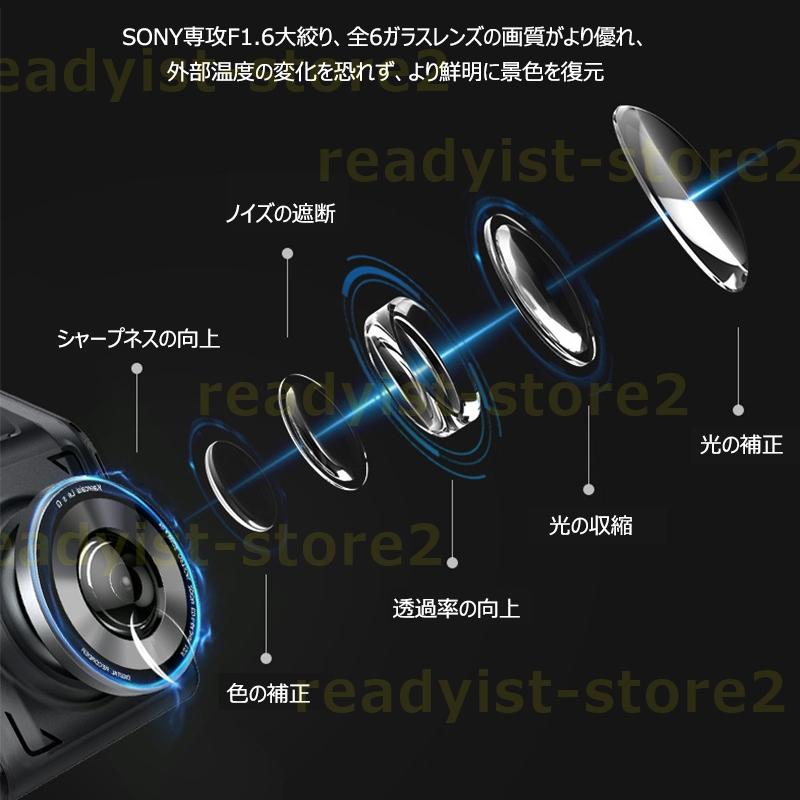 父の日 ドライブレコーダー 前後カメラ 配線不要 SONYセンサー wifi対応 スマホ連動 バッテリー内蔵 ドラレコ 駐車監視 高画質1440P 1/2カメラ 32Gカード付｜readyist-store2｜04