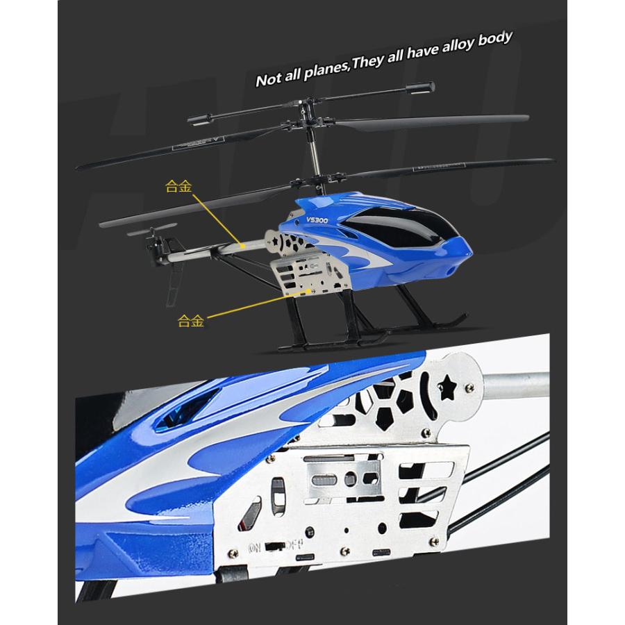 ラジコンヘリコプター mini リモコンコプター 超小型RC飛行器 合金 8CH 2.4Ghz長距離 無線操作 抵抗力 充電式 こどもの日 アウトドア 旅行｜readyist-store2｜06