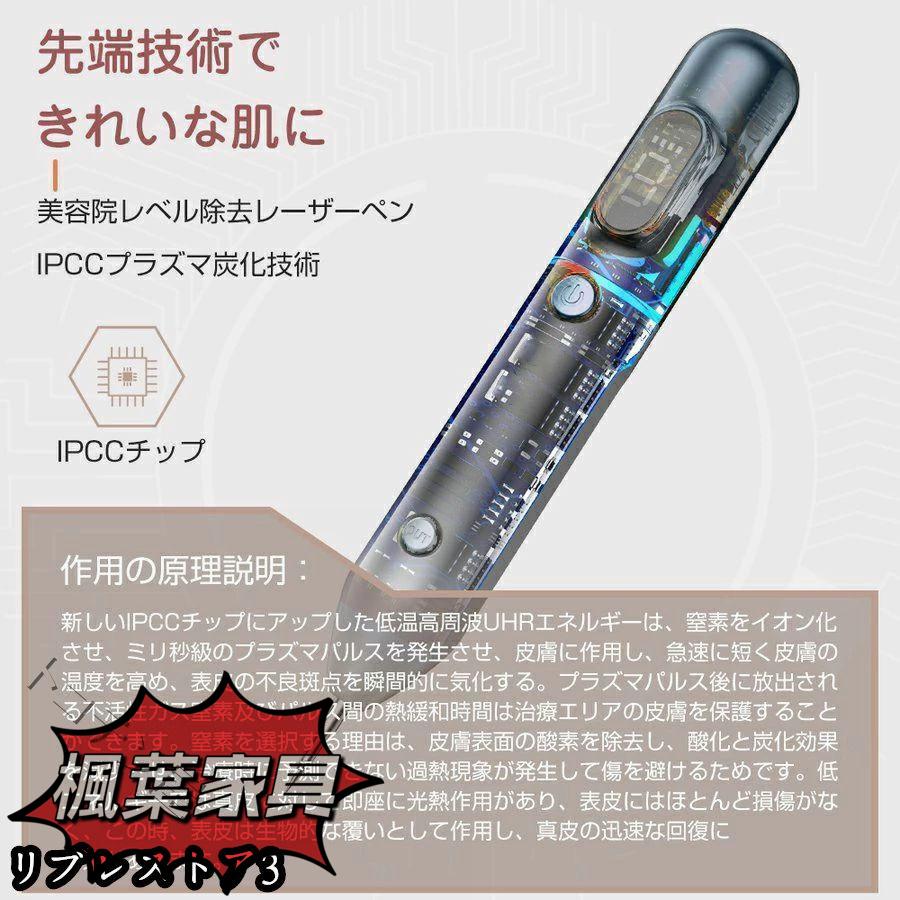 レーザーペン 美顔器 ミニケア シミ取り イボ シミ ほくろ除去 レーザーペン 美顔器 ミニケア シミ取り イボ シミ ほくろ除去