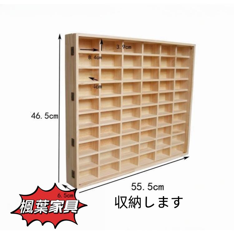 ミニカーケース ミニカー 収納 60マス 扉あり 木製 コレクションケース ロングミニカー おもちゃ ディスプレイ ショーケース ホットウィール収納