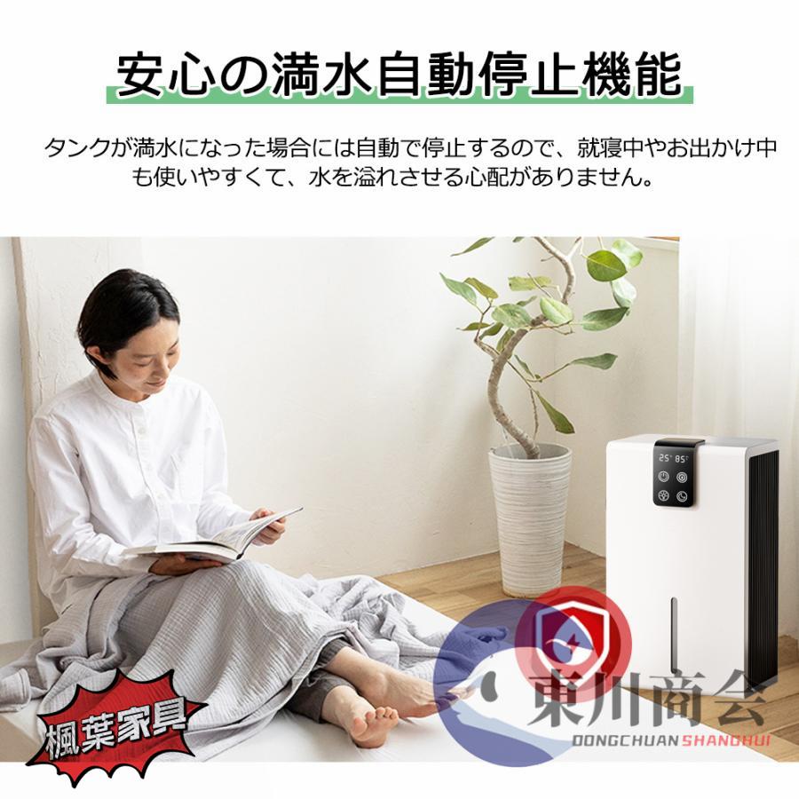 除湿機 衣類乾燥 小型 空気清浄機 ペルチェ式 強力 コンプレッサー式