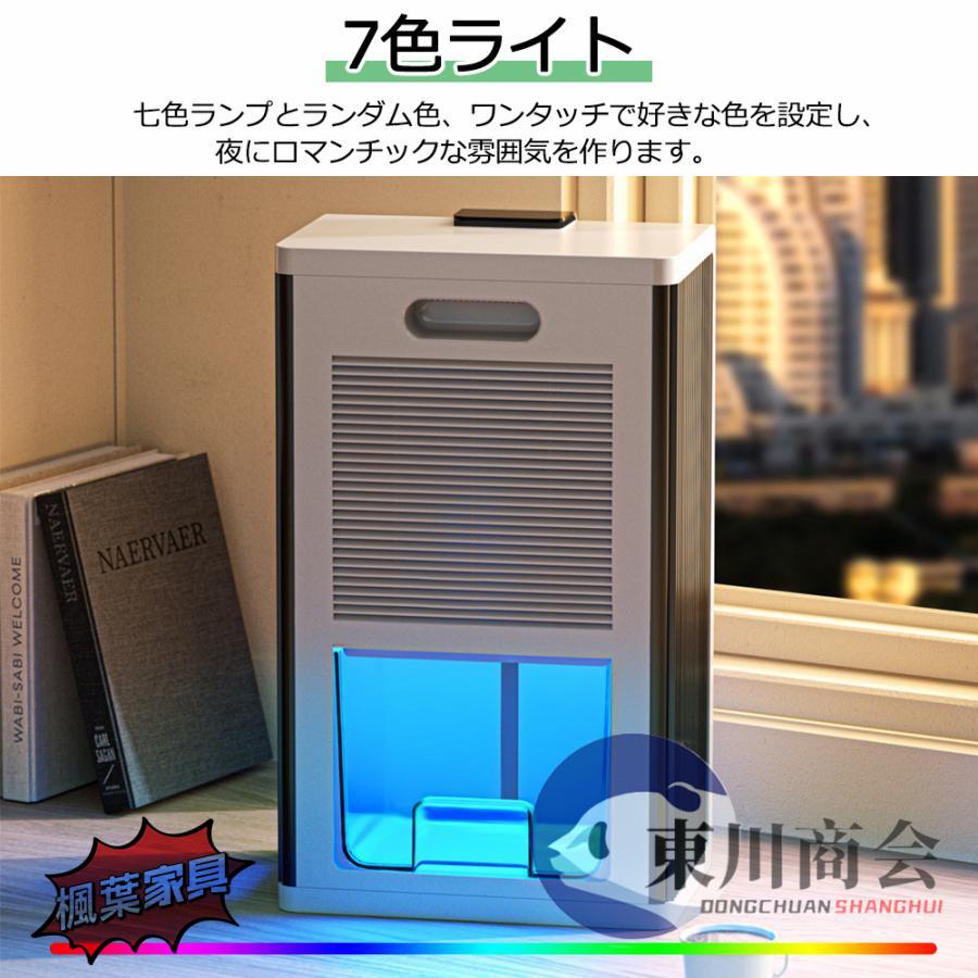 除湿機 衣類乾燥 小型 空気清浄機 ペルチェ式 強力 コンプレッサー式