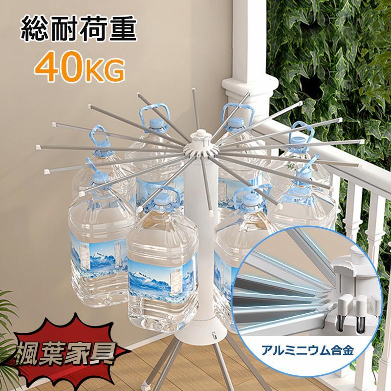 物干しスタンド 室内物干し キャスター付き 折りたたみ 室内 ハンガー