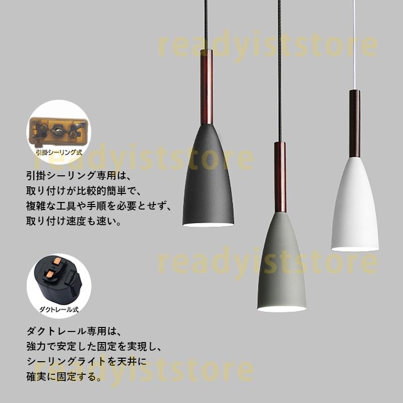 DIY ペンダントライト LED 北欧 木製 おしゃれ 照明器具 電球 天井 工事不要 お洒落  リビング ダイニング 引掛シーリング用 和風 部屋 寝室 電気 玄関｜readyiststore｜11