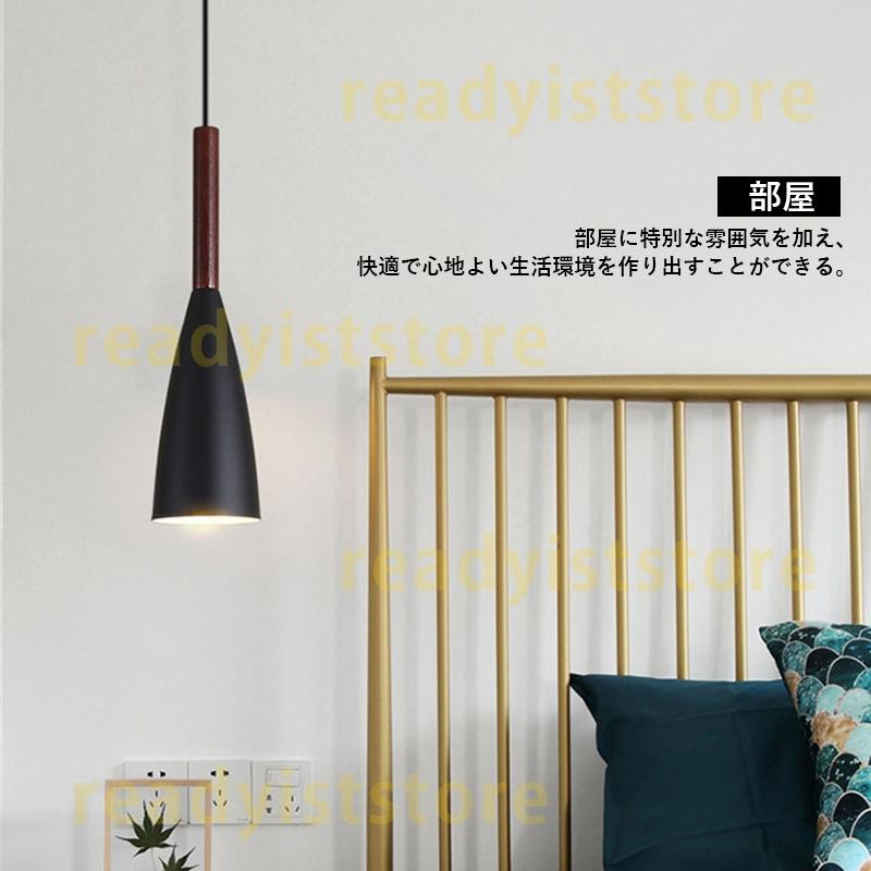 DIY ペンダントライト LED 北欧 木製 おしゃれ 照明器具 電球 天井 工事不要 お洒落  リビング ダイニング 引掛シーリング用 和風 部屋 寝室 電気 玄関｜readyiststore｜12