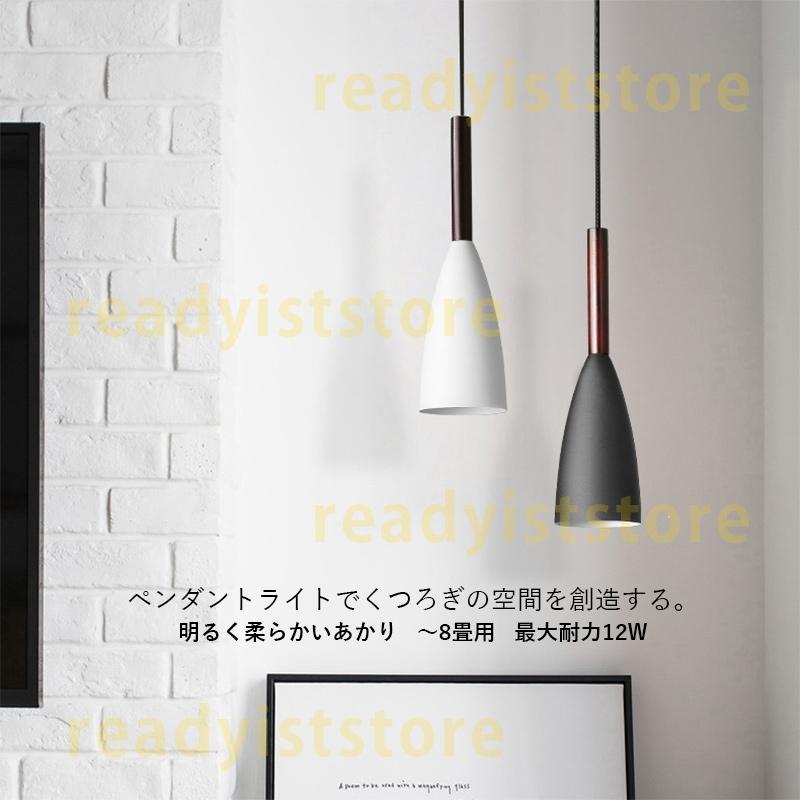 DIY ペンダントライト LED 北欧 木製 おしゃれ 照明器具 電球 天井 工事不要 お洒落  リビング ダイニング 引掛シーリング用 和風 部屋 寝室 電気 玄関｜readyiststore｜05