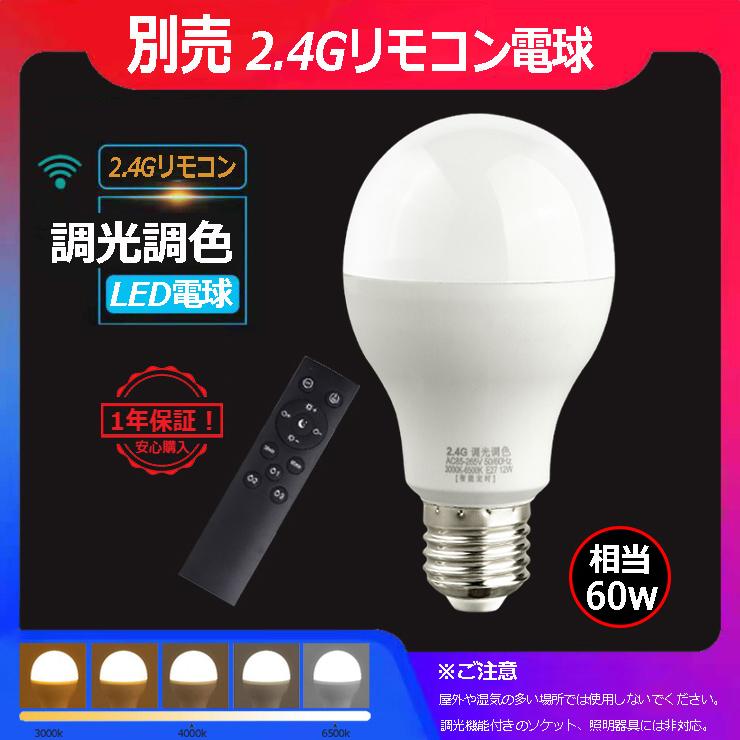 DIY ペンダントライト 和風 おしゃれ LED対応 木製 木目調 北欧 天井照明器具 カボチャ型 レトロ ダイニング リビング キッチン 食卓用 民宿 旅館｜readyiststore｜20