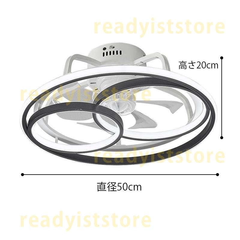 シーリングファンライト サーキュレーター 三環サークル 簡易取付式 dcモーター ファン付き照明 シーリングファン 8畳 10畳 リモコン付 APPアプリ操作 ledファン｜readyiststore｜04