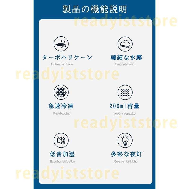 送料無料 冷風機 冷風扇 小型クーラー 卓上クーラー ミニエアコンファン 扇風機 卓上冷風機 ポータブル 寝室 冷却 加湿静音 首振り 軽量 携帯 熱中症対策｜readyiststore｜03