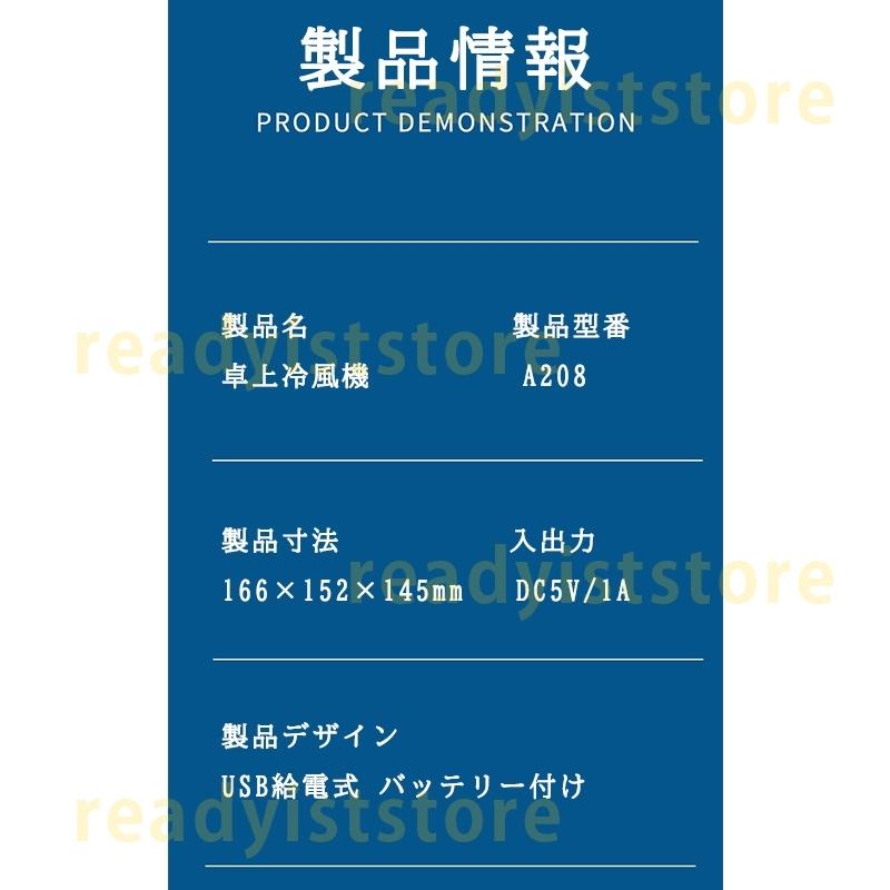 送料無料 冷風機 冷風扇 小型クーラー 卓上クーラー ミニエアコンファン 扇風機 卓上冷風機 ポータブル 寝室 冷却 加湿静音 首振り 軽量 携帯 熱中症対策｜readyiststore｜08