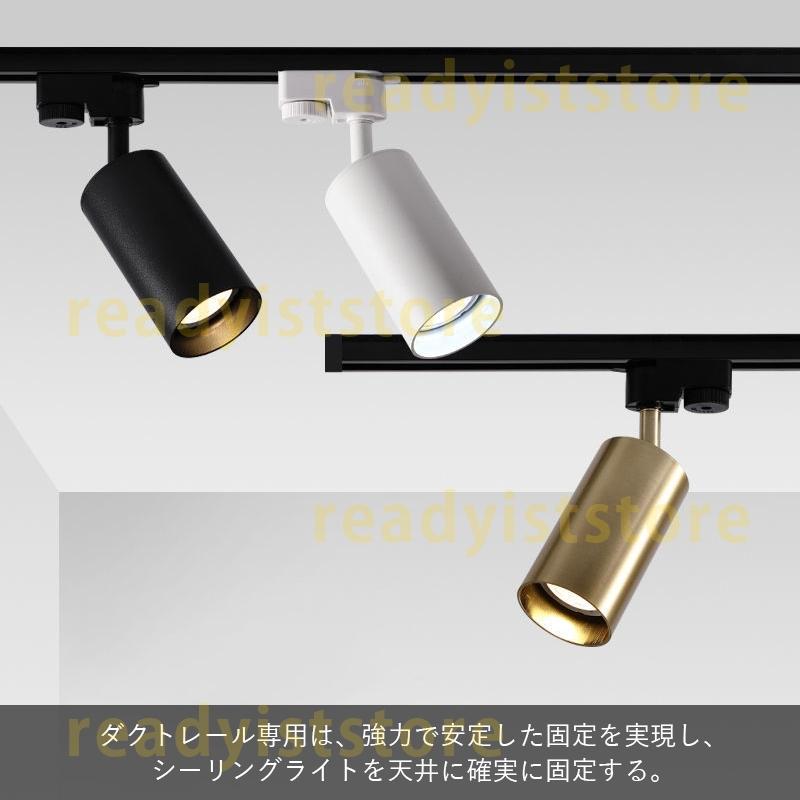 シーリングライト スポットライト LED 4畳 おしゃれ 天井照明器具 北欧 和室 明るい 小型 寝室 1灯 節電 廊下 食卓用 リビング 玄関 部屋 ダクトレール 2024｜readyiststore｜03