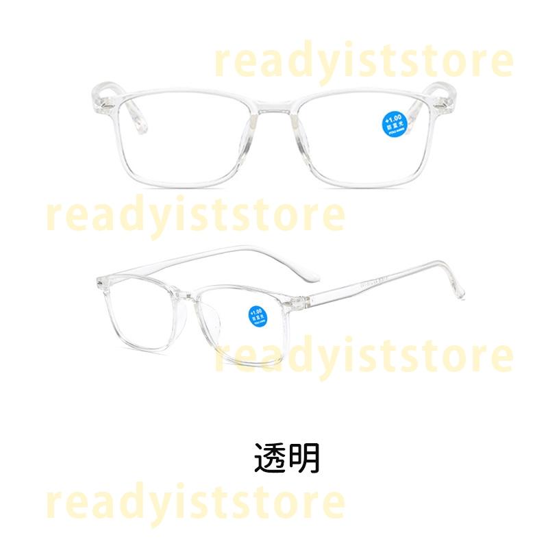 送料無料 老眼鏡 超弾力性 アンチブルーライト 眼鏡 シニアグラス 薄い TR素材 度数+0.00-4.0 おしゃれ 敬老の日 おすすめ 男女兼用 度数チェック|readyiststore|13