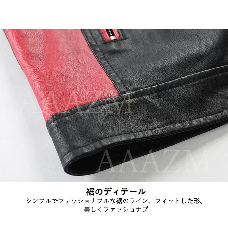 2024 革ジャン メンズ おしゃれ レザージャケット 立ち襟 合成革 