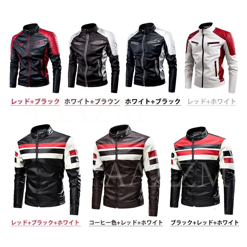 2024 革ジャン メンズ おしゃれ レザージャケット 立ち襟 合成革 